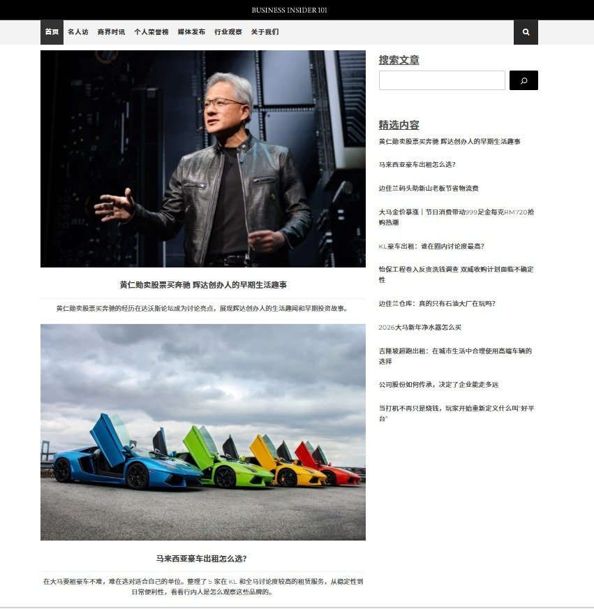 Content Split Strategy Right